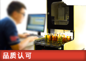 Quality & Certification